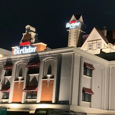 ホテルバースデーきよす店 Hotel Birthday Kiyosu Exteriér fotografie