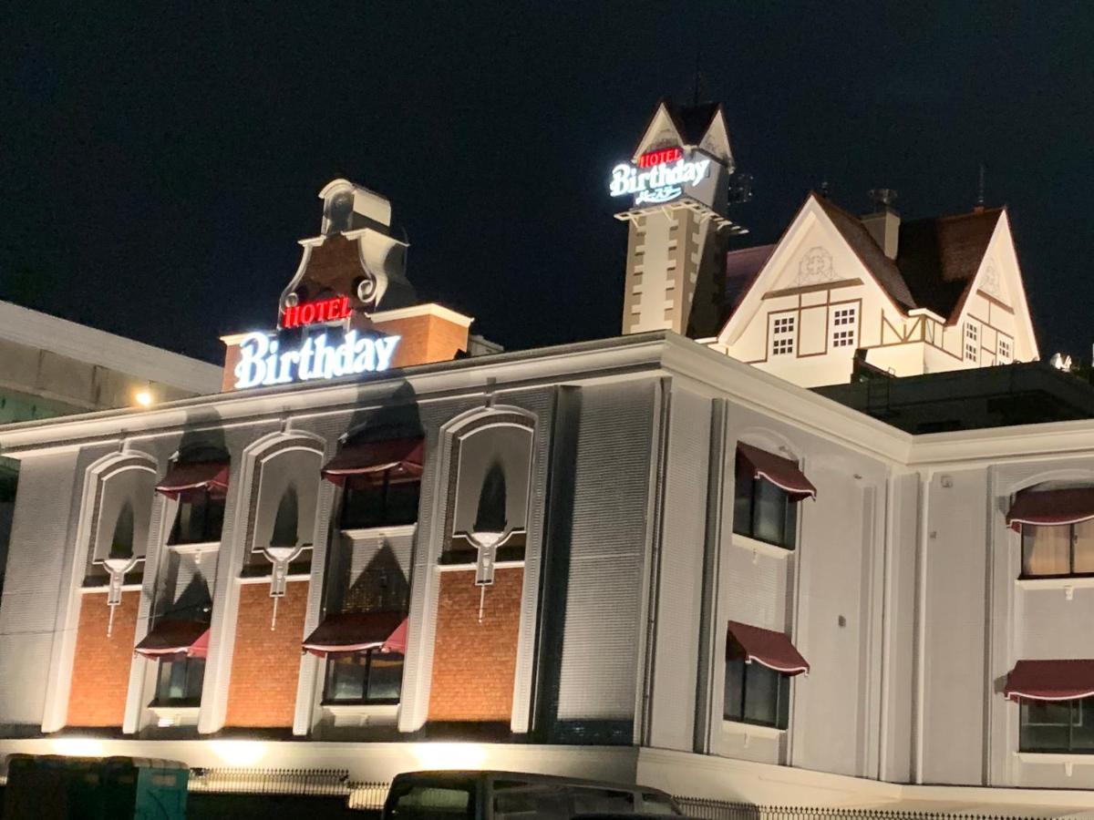 ホテルバースデーきよす店 Hotel Birthday Kiyosu Exteriér fotografie